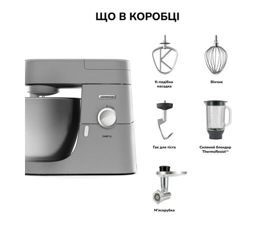 Кухонний комбайн Kenwood KVL 4170 S, зображення 12