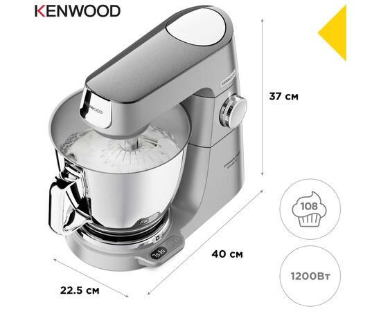 Кухонний комбайн Kenwood KVL 85.704 SI, зображення 7