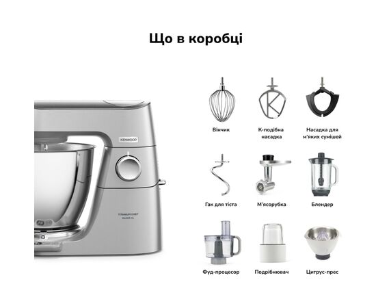 Кухонний комбайн Kenwood KVL 85.704 SI, зображення 8