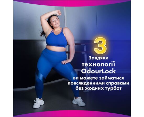 Гігієнічні прокладки Always Platinum Secure Night Extra Розмір 5 16 шт. (8700216452885), зображення 6