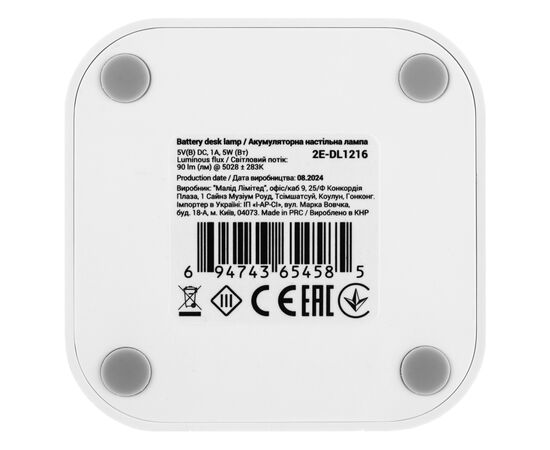 Настільна лампа 2E 5Вт 5000K 1200мАг USB-A без БЖ білий (2E-DL1216), зображення 8