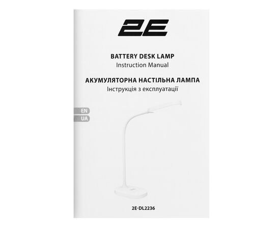 Настільна лампа 2E 9Вт 3000K 4000K 5700K 2200мАг USB-С без БЖ білий (2E-DL2236), зображення 8