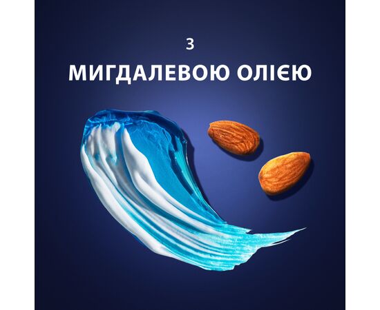 Гель для бритья Gillette Fusion Для чувствительной кожи 200 мл (7702018617098), изображение 6