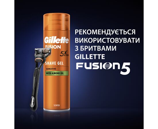 Гель для бритья Gillette Fusion Для чувствительной кожи 200 мл (7702018617098), изображение 8