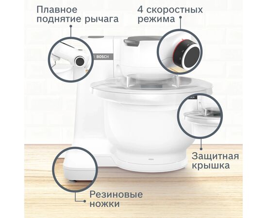 Кухонний комбайн Bosch MUMS2AW00, зображення 10