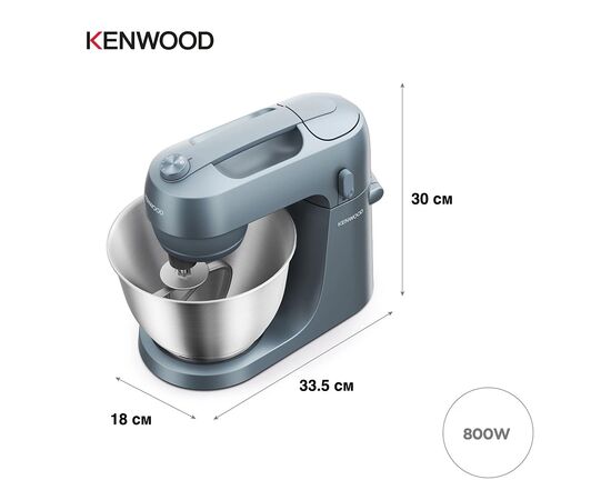 Кухонный комбайн Kenwood KZM 35.000 GY (KZM35.000GY), изображение 5