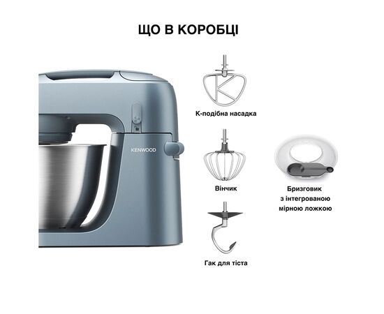 Кухонный комбайн Kenwood KZM 35.000 GY (KZM35.000GY), изображение 6
