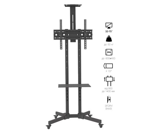 Стійка презентаційна Vinga TFS-W0564B1, зображення 11