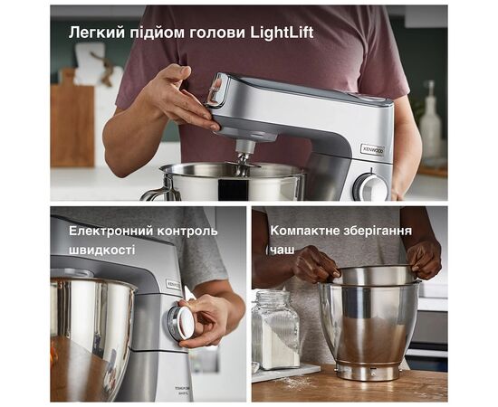 Кухонный комбайн Kenwood KVL 85.124 SI, изображение 2