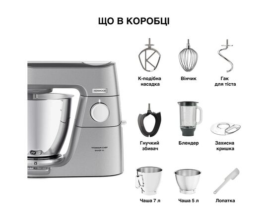 Кухонный комбайн Kenwood KVL 85.124 SI, изображение 7