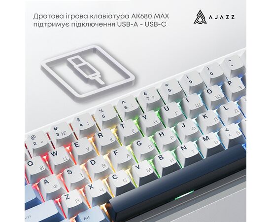 Клавиатура Ajazz AK680 MAX Magnetic Switch RGB USB White (AK680-M-BWD-AW), изображение 5