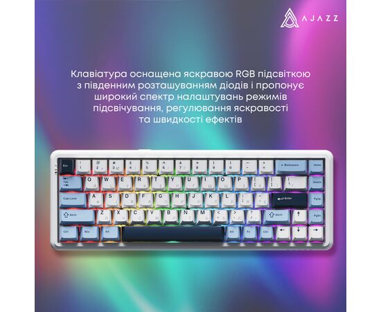 Клавиатура Ajazz AK680 MAX Magnetic Switch RGB USB White (AK680-M-BWD-AW), изображение 7