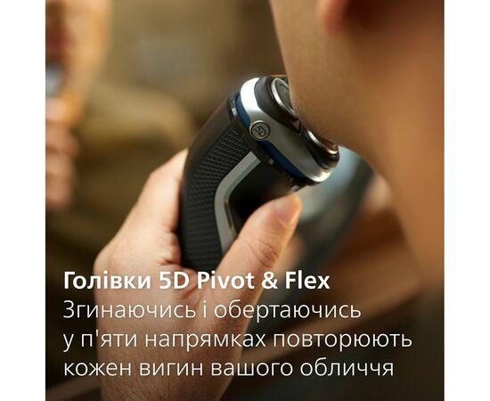 Електробритва Philips S3341/13, зображення 4