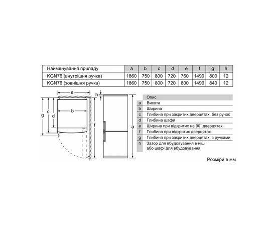 Холодильник Siemens KG76NCXE0N, зображення 11