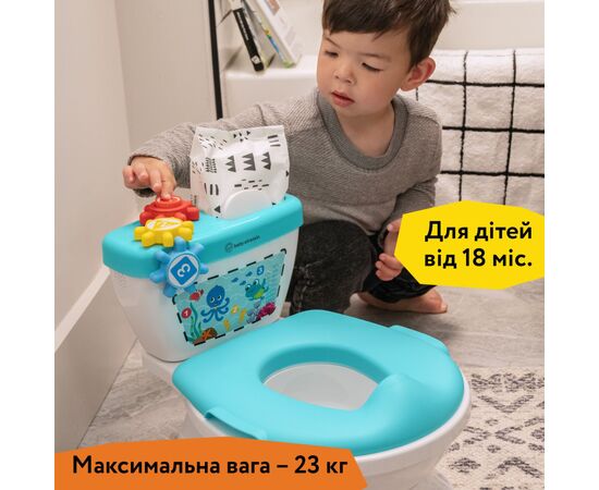 Горщик Baby Einstein Geared for Success 2 в 1 унітаз (17087), зображення 10