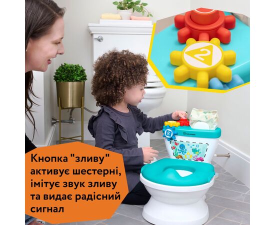 Горщик Baby Einstein Geared for Success 2 в 1 унітаз (17087), зображення 7