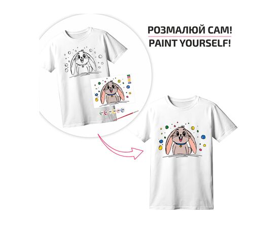 Набор для творчества Rosa футболка-розмальовка, Funny Вunny, бавовна 100, розмір XS (4823098544838), изображение 3