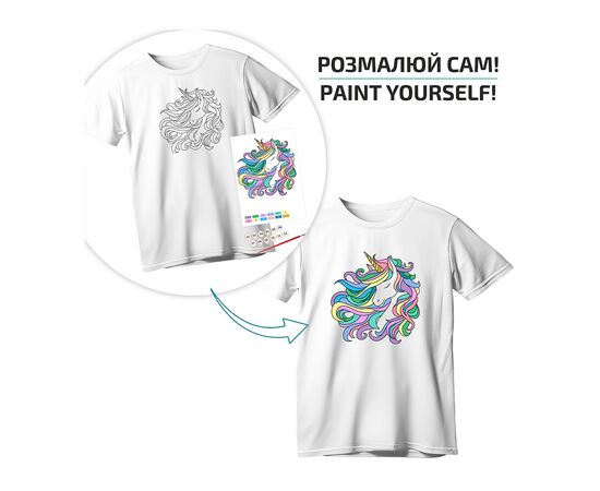 Набор для творчества Rosa футболка-розмальовка, Unicorn, бавовна 100, розмір S (4823098543800), изображение 3