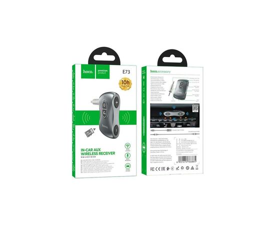 FM модулятор HOCO E73 Black Star (6931474783752), изображение 8