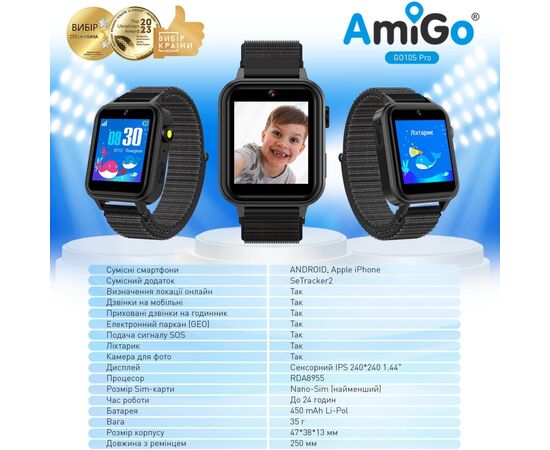 Смарт-годинник Amigo GO10S Pro WIFI Чорний Смарт-годинник для дітей (1182491), зображення 3