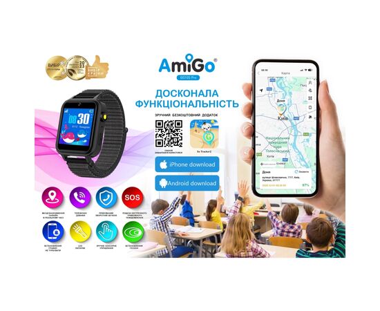 Смарт-годинник Amigo GO10S Pro WIFI Чорний Смарт-годинник для дітей (1182491), зображення 5