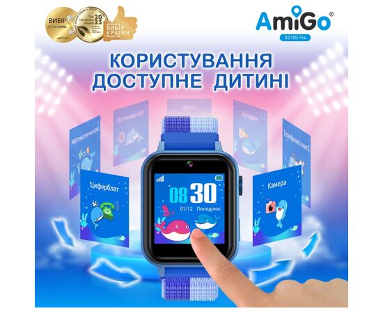 Смарт-годинник Amigo GO10S Pro WIFI Синій Смарт-годинник для дітей (1182492), зображення 4