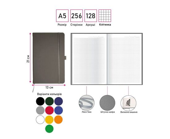 Блокнот Berganote Soft А5, сірий (50040238-04), зображення 3