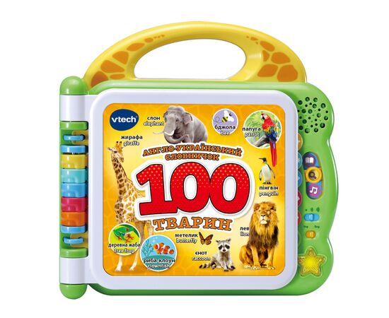 Развивающая игрушка VTech Англо-украинский словарик 100 животных (80-609576), изображение 2