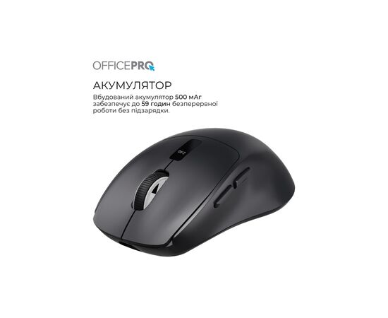 Мышка OfficePro M398B Wireless/Bluetooth Black (M398B), изображение 10