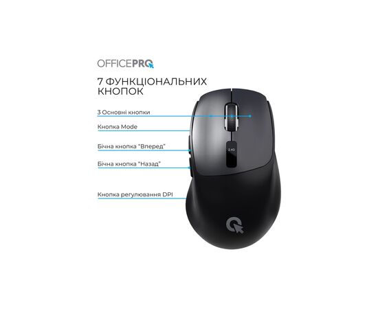 Мышка OfficePro M398B Wireless/Bluetooth Black (M398B), изображение 5