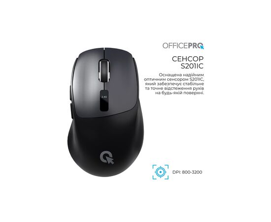 Мышка OfficePro M398B Wireless/Bluetooth Black (M398B), изображение 7