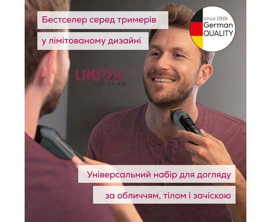 Триммер Beurer MN9X LE 2025, изображение 3