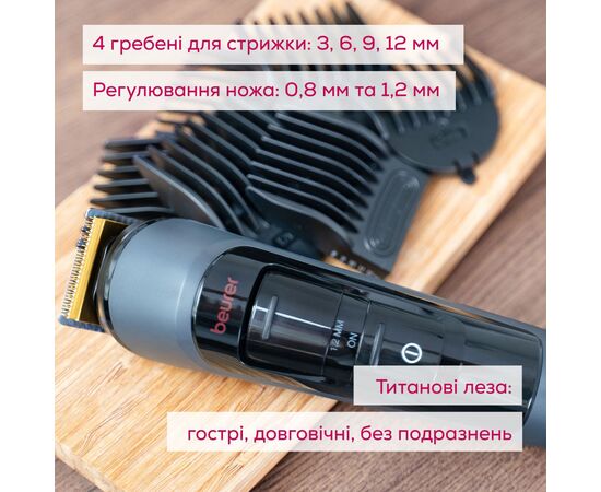 Триммер Beurer MN9X LE 2025, изображение 4