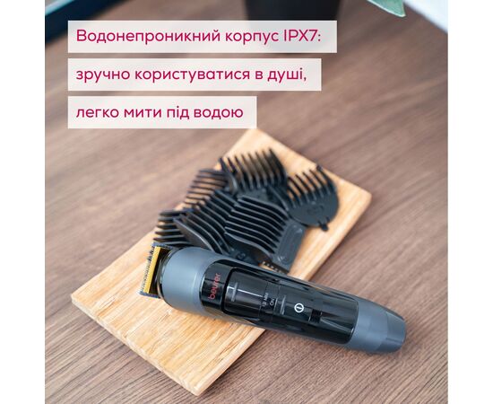 Триммер Beurer MN9X LE 2025, изображение 6