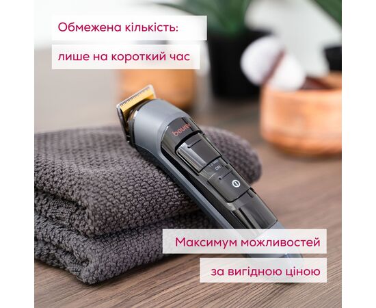 Триммер Beurer MN9X LE 2025, изображение 8