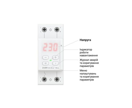 Реле напряжения ZUBR D2-40 red (4820120221712), изображение 3