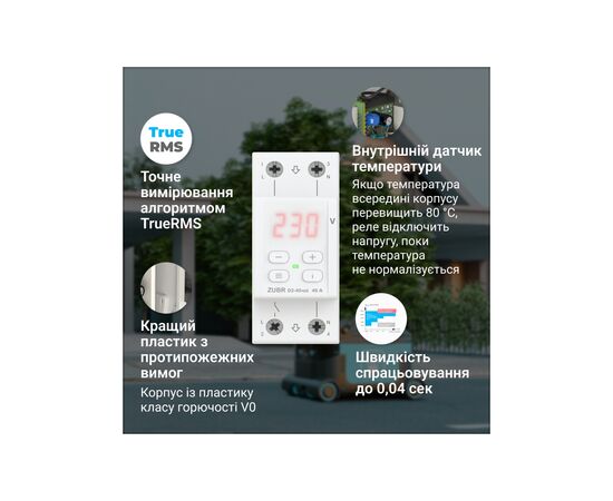 Реле напряжения ZUBR D2-40 red (4820120221712), изображение 5