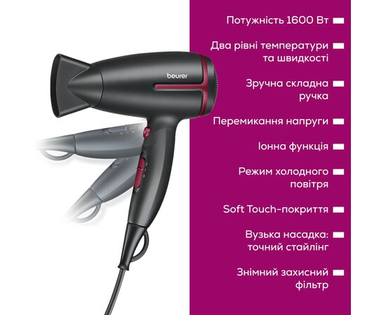 Фен Beurer HC 25 LE 2025, зображення 7