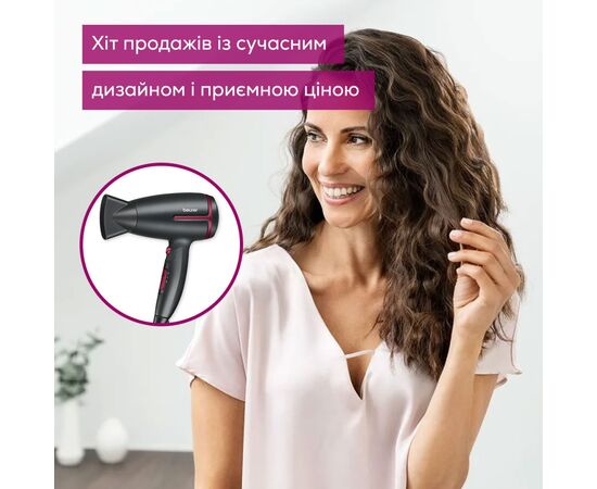 Фен Beurer HC 25 LE 2025, зображення 8