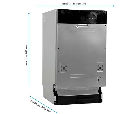 Посудомийна машина Midea MID45S340i-C, зображення 8