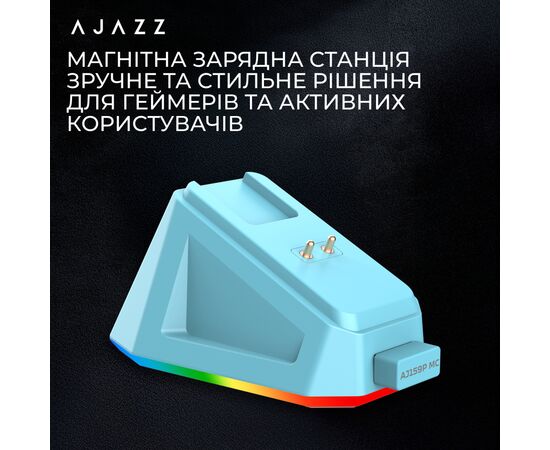 Мышка Ajazz AJ159P MC Wireless/Bluetooth/USB Charging Dock Blue (AJ159P-MC-Blue), изображение 11