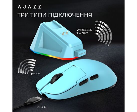 Мишка Ajazz AJ159P MC Wireless/Bluetooth/USB Charging Dock Blue (AJ159P-MC-Blue), зображення 9