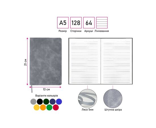 Блокнот Berganote Delgado А5, синий (50040438-03), изображение 3