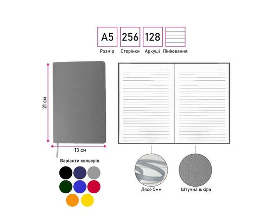 Блокнот Berganote Flexible А5, красный (50040338-02), изображение 3