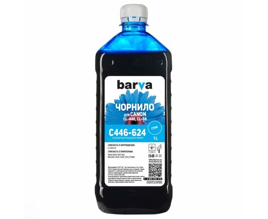 Чорнило Barva CANON CL-446/CL-56 1л CYAN (C446-624)