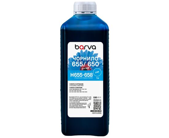 Чорнило Barva HP 655/650 1 л, Cyan (H655-658)