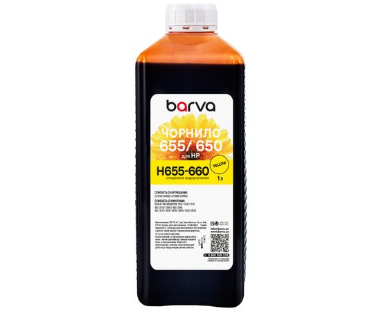 Чорнило Barva HP 655/650 1 л, Yellow (H655-660)