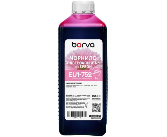 Чорнило Barva Epson universal 1, water-soluble, 1 кг, light magenta (EU1-752)