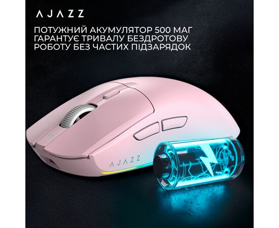 Мышка Ajazz AJ139 V2 MC Wireless/Bluetooth/USB Pink (AJ139-V2-MC-Pink), изображение 12