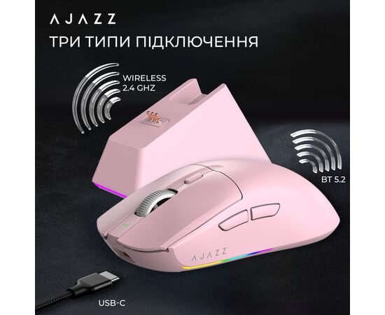 Мышка Ajazz AJ139 V2 MC Wireless/Bluetooth/USB Pink (AJ139-V2-MC-Pink), изображение 8